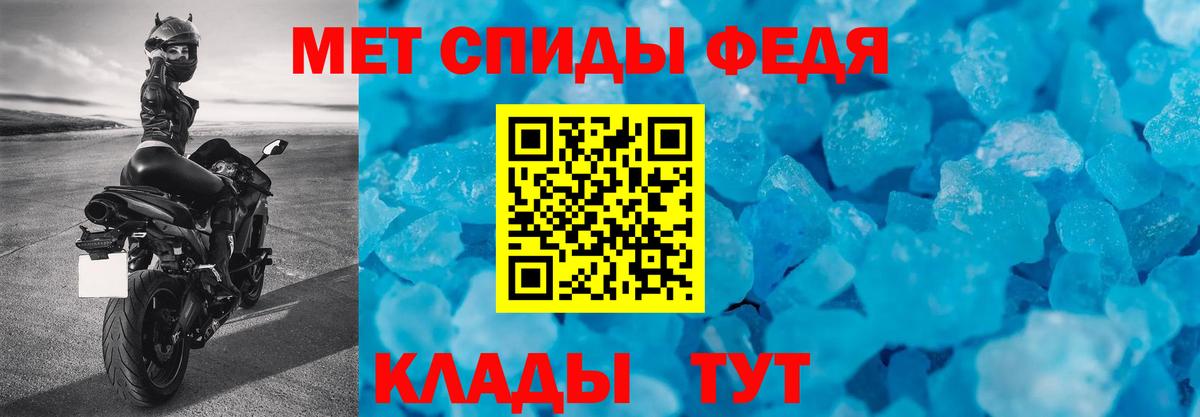 Amphetamine VHQ Топки