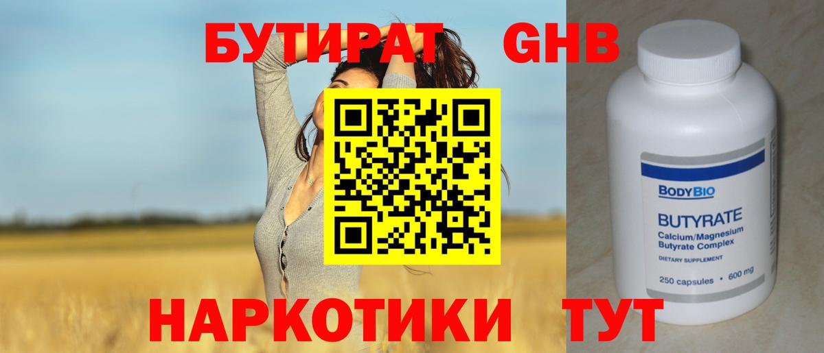 Меф МЯУ МЯУ   Марихуана  Вход с VPN  Cocaine  Топки  ГАШИШ  МЕТ 