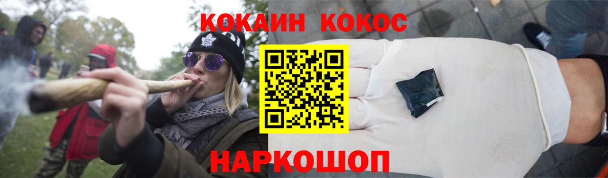 Кокаин Перу Топки