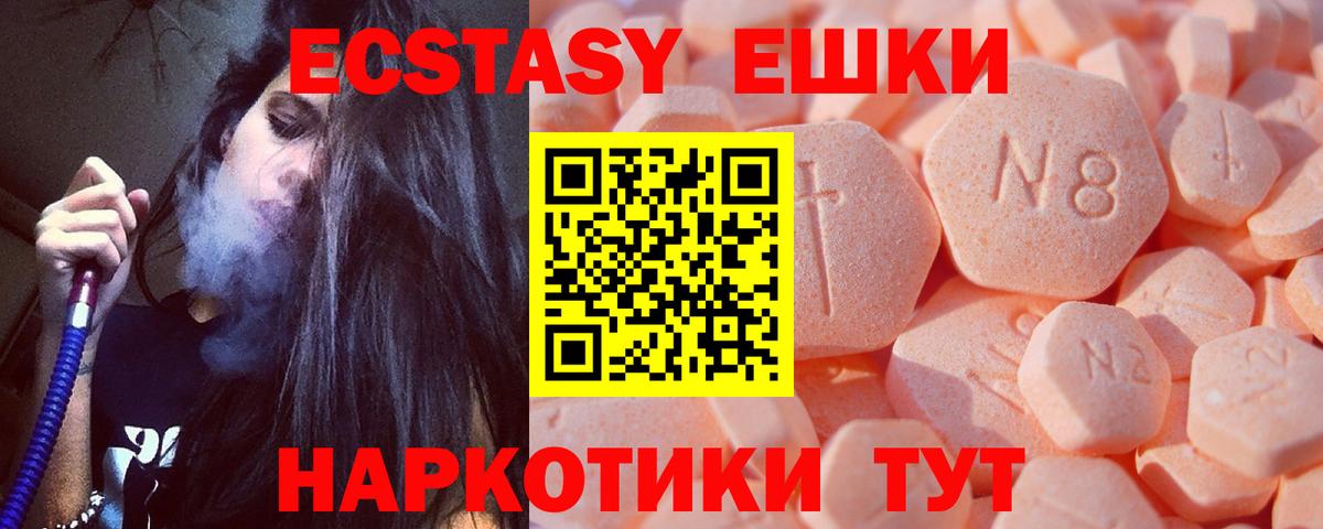 ЭКСТАЗИ Дубай Топки