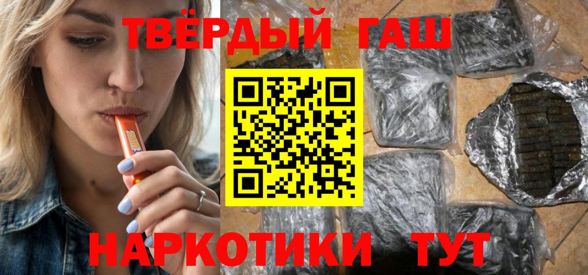 ГАШИШ гарик Топки