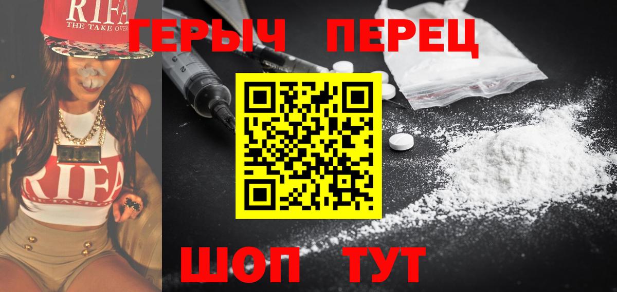 Героин VHQ Топки