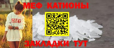стаф Обь