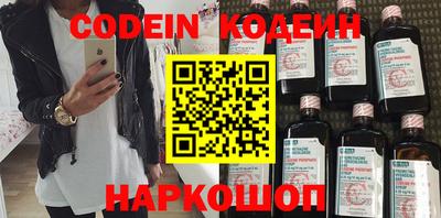 стаф Обь