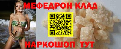 эйфоретик Нягань