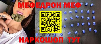 стаф Обь