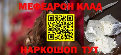 стаф Обь