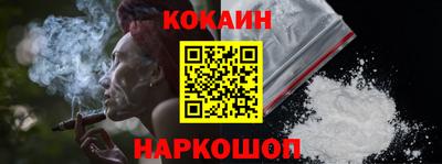 мет Обнинск