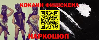 мет Обнинск