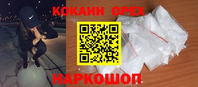 стаф Обь
