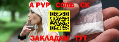 мет Обнинск