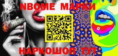 мет Обнинск