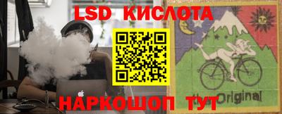 мет Обнинск