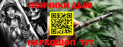 мет Обнинск