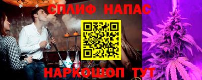мет Обнинск
