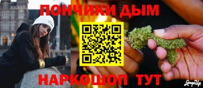 мет Обнинск