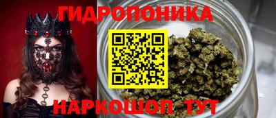 мет Обнинск