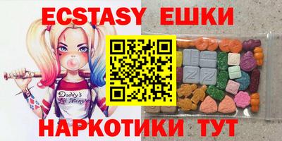мет Обнинск