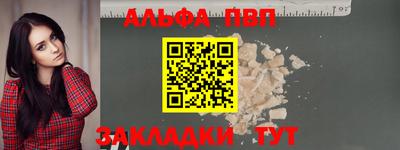 мет Обнинск
