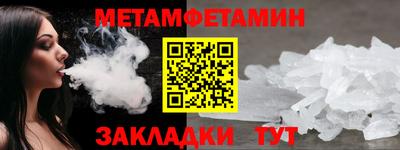 стаф Обь