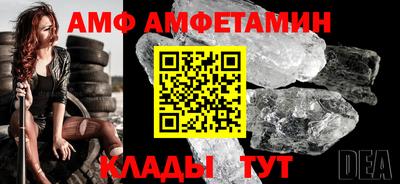 мет Обнинск