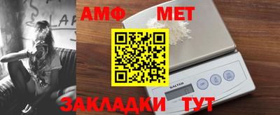 стаф Обь