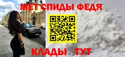 мет Обнинск