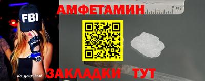 стаф Обь