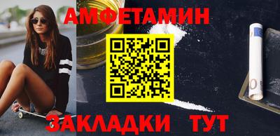 мет Обнинск
