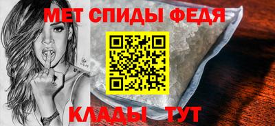 мет Обнинск