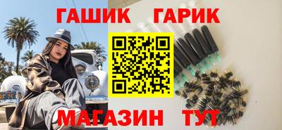 мет Обнинск
