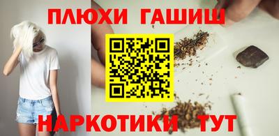 стаф Обь