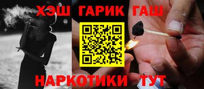стаф Обь