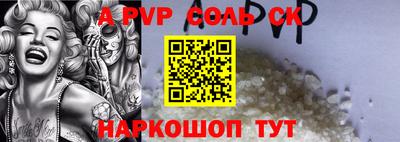 стаф Обь
