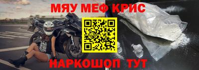 мет Обнинск