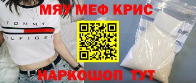 мет Обнинск