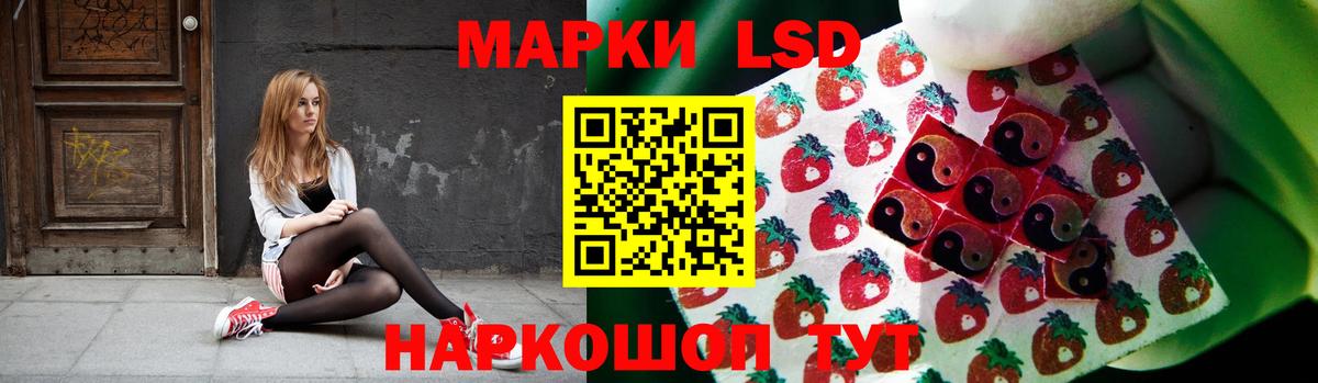 Топки  ЛСД экстази кислота  Лсд 25 экстази ecstasy  Вход с VPN 