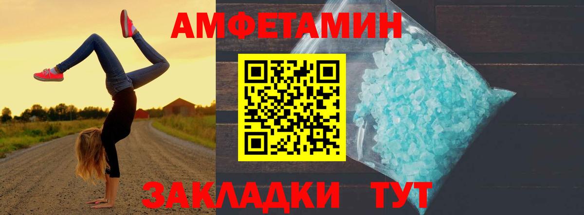 Первитин пудра  Первитин пудра  Вход с VPN  Топки 