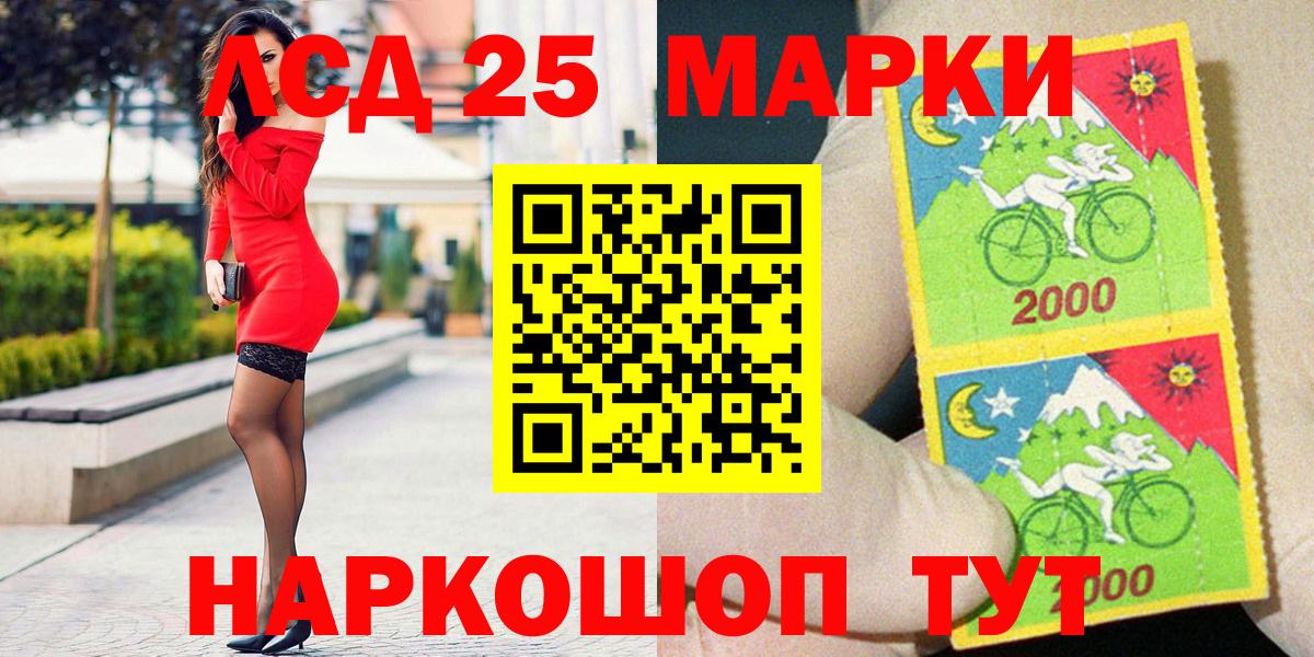 где можно купить   Марки NBOMe 1,5мг  Вход с VPN  Топки  Марки NBOMe 1,5мг 