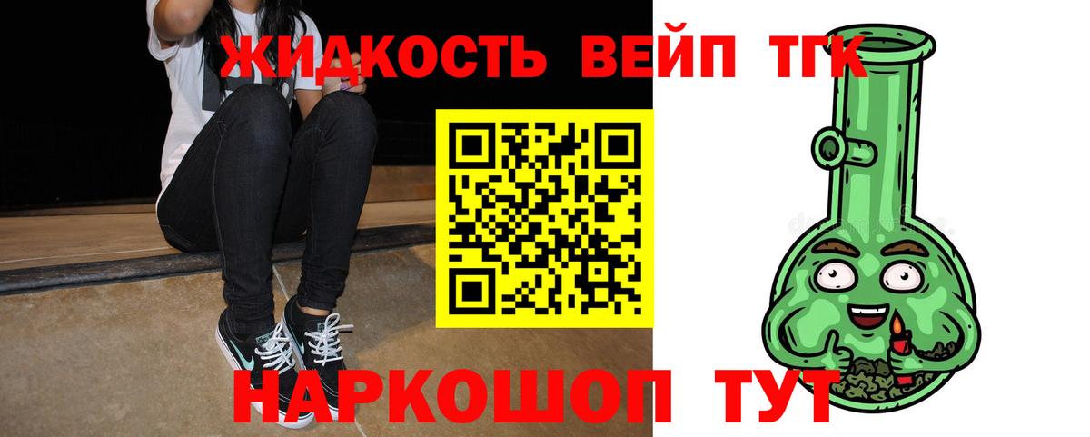 даркнет сайт  Вход с VPN  Топки  ТГК вейп 