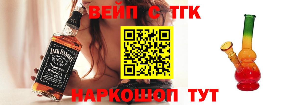 Дистиллят ТГК THC oil Топки