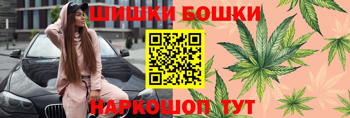 Каннабис MAZAR  Каннабис ГИДРОПОН  Топки  Вход с VPN  Шишки марихуана Ganja 