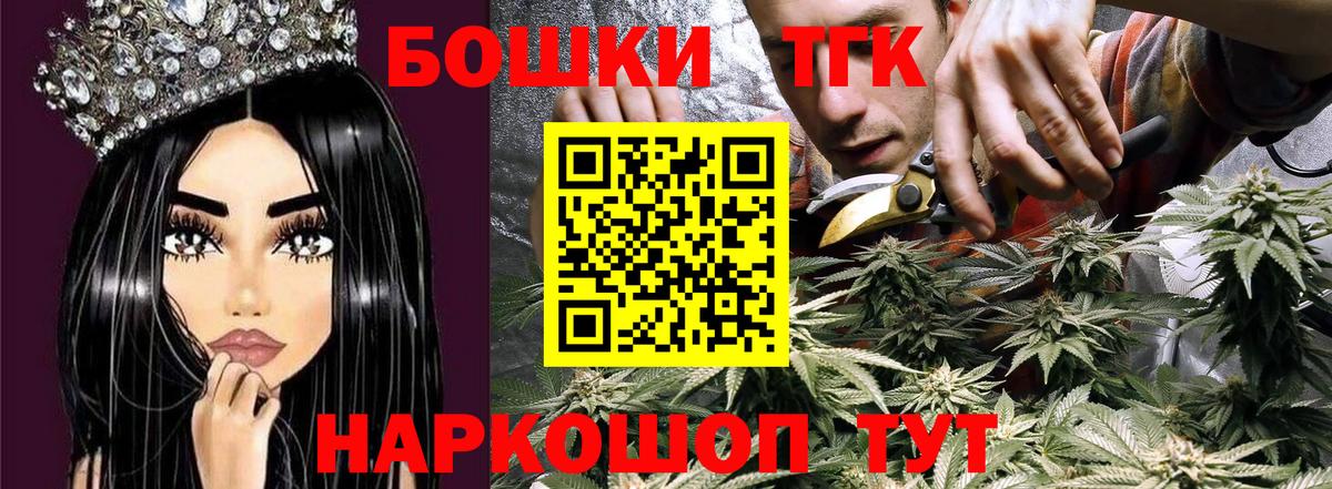 Каннабис марихуана Топки
